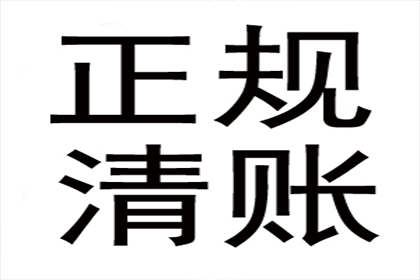 信用卡逾期账单如何判断